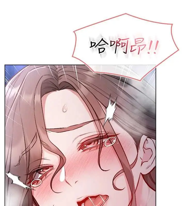 漫画《不纯吸血鬼》第22话第3张图