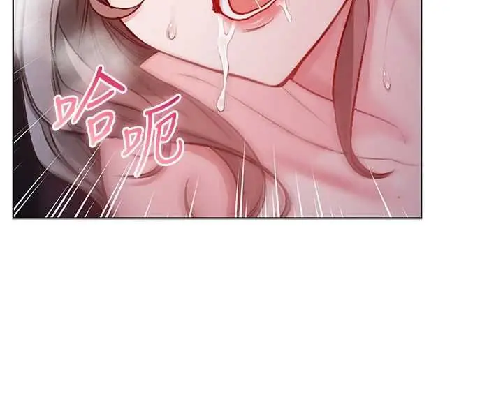 漫画《不纯吸血鬼》第22话第4张图