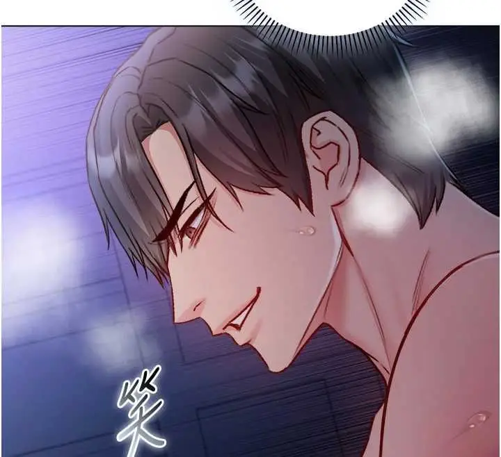 漫画《不纯吸血鬼》第22话第41张图