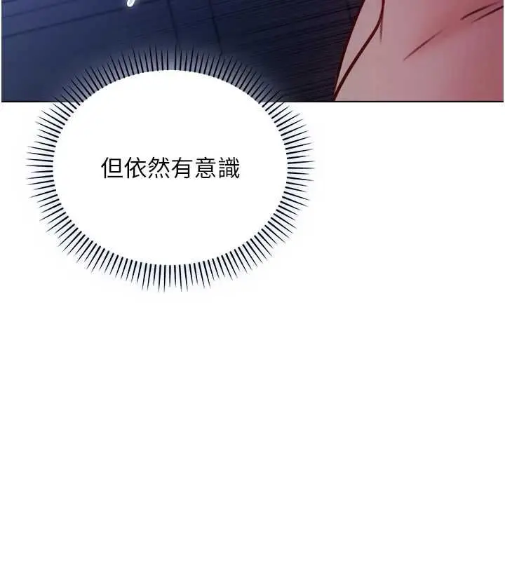 漫画《不纯吸血鬼》第22话第42张图