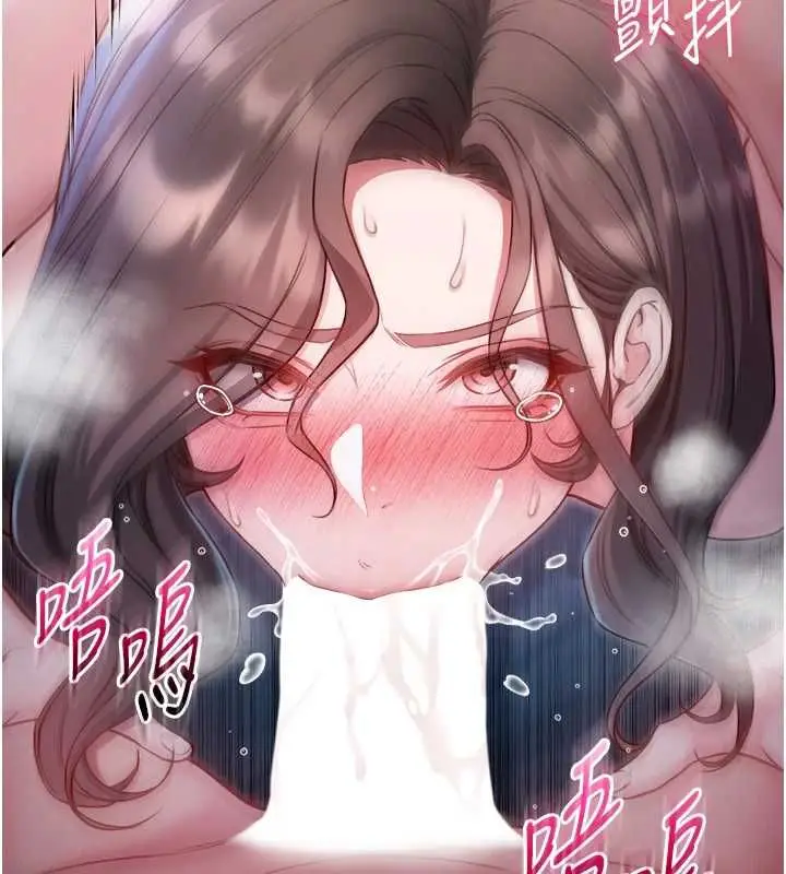 漫画《不纯吸血鬼》第22话第44张图