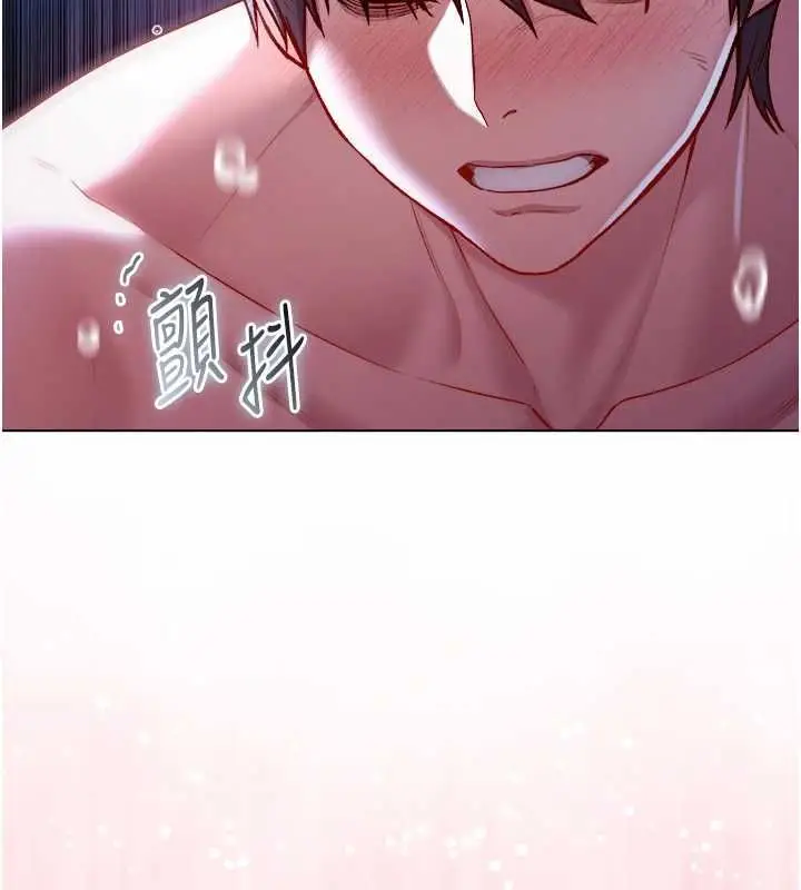 漫画《不纯吸血鬼》第22话第6张图