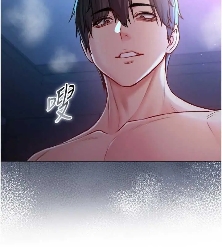 漫画《不纯吸血鬼》第22话第61张图