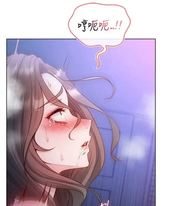 漫画《不纯吸血鬼》第22话第71张图