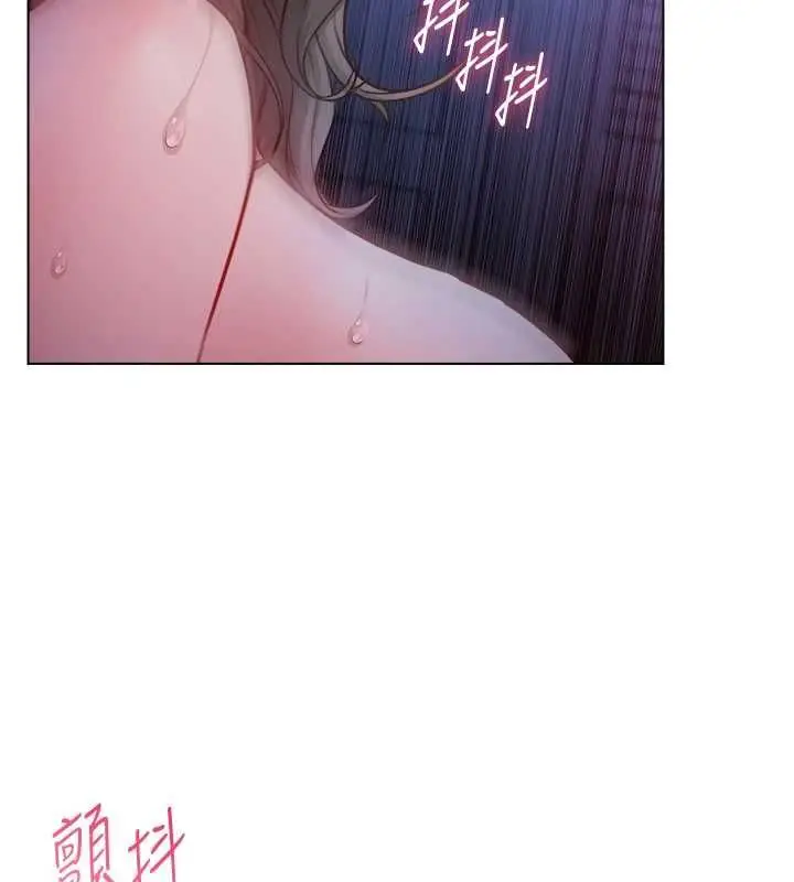 漫画《不纯吸血鬼》第22话第72张图