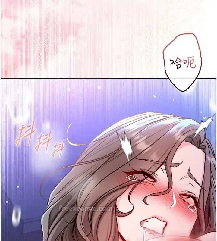 漫画《不纯吸血鬼》第22话第90张图