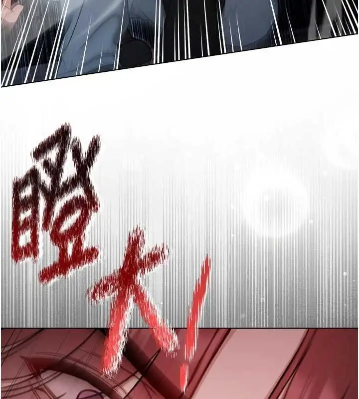 漫画《不纯吸血鬼》第23话第102张图