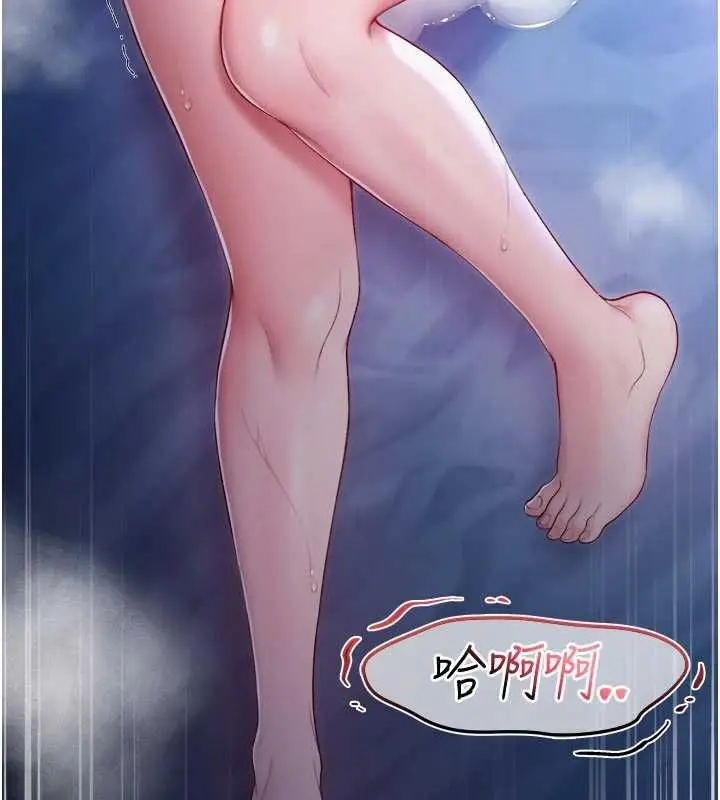 漫画《不纯吸血鬼》第23话第11张图