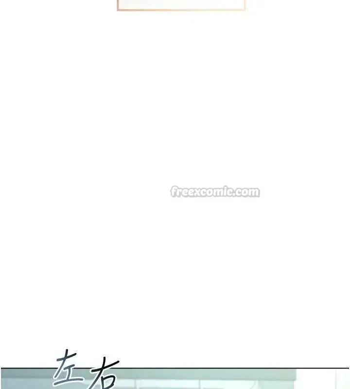 漫画《不纯吸血鬼》第23话第120张图