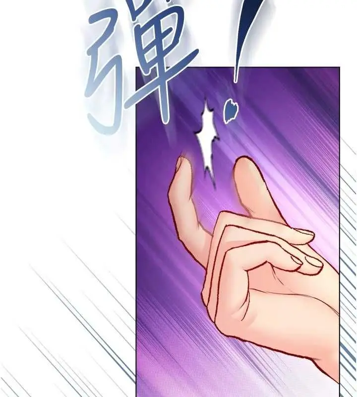 漫画《不纯吸血鬼》第23话第136张图