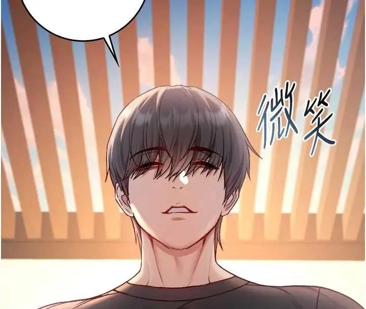 漫画《不纯吸血鬼》第23话第147张图