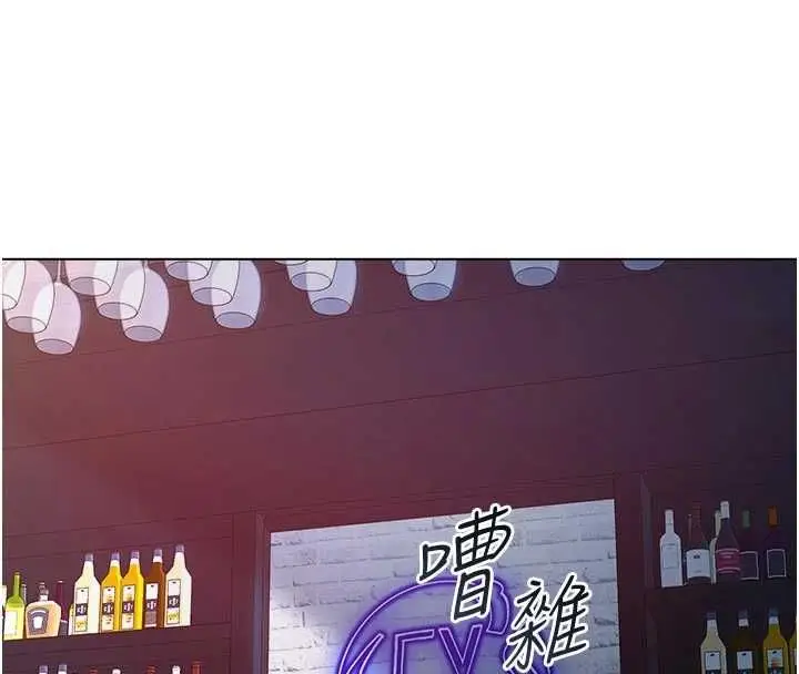 漫画《不纯吸血鬼》第23话第153张图