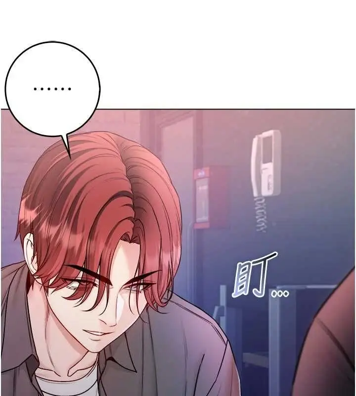 漫画《不纯吸血鬼》第23话第168张图