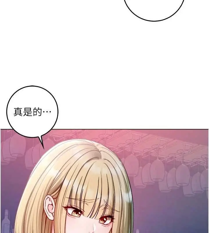 漫画《不纯吸血鬼》第23话第178张图