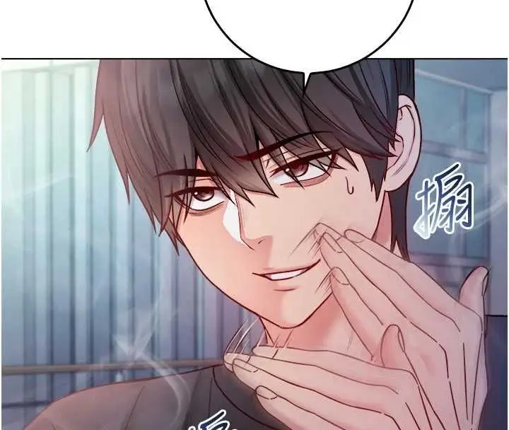 漫画《不纯吸血鬼》第23话第54张图