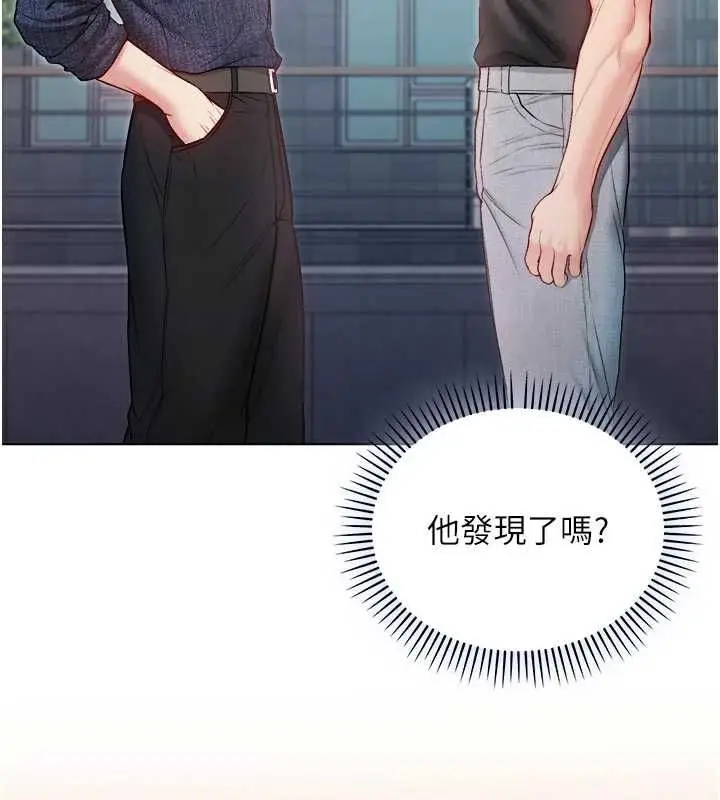 漫画《不纯吸血鬼》第23话第62张图