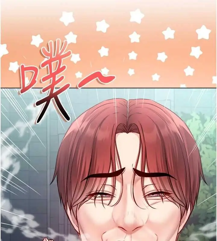 漫画《不纯吸血鬼》第23话第63张图