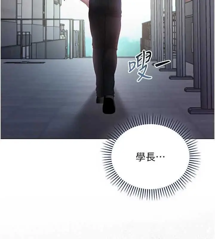 漫画《不纯吸血鬼》第23话第69张图