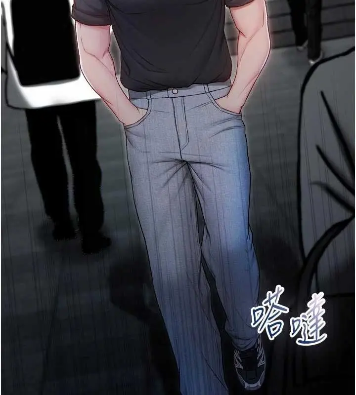 漫画《不纯吸血鬼》第23话第92张图