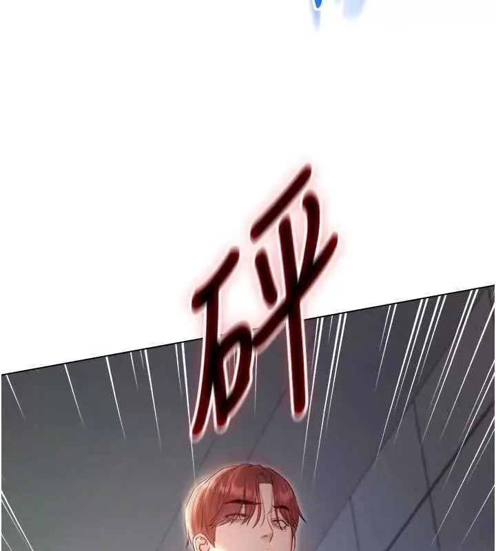 漫画《不纯吸血鬼》第23话第99张图