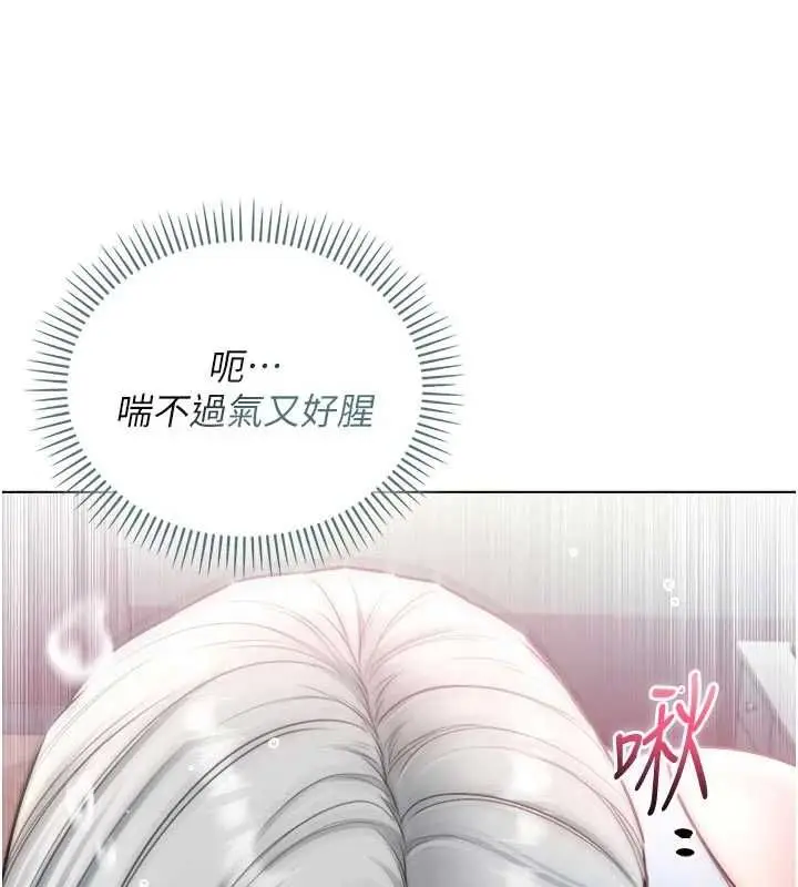 漫画《不纯吸血鬼》第24话第101张图