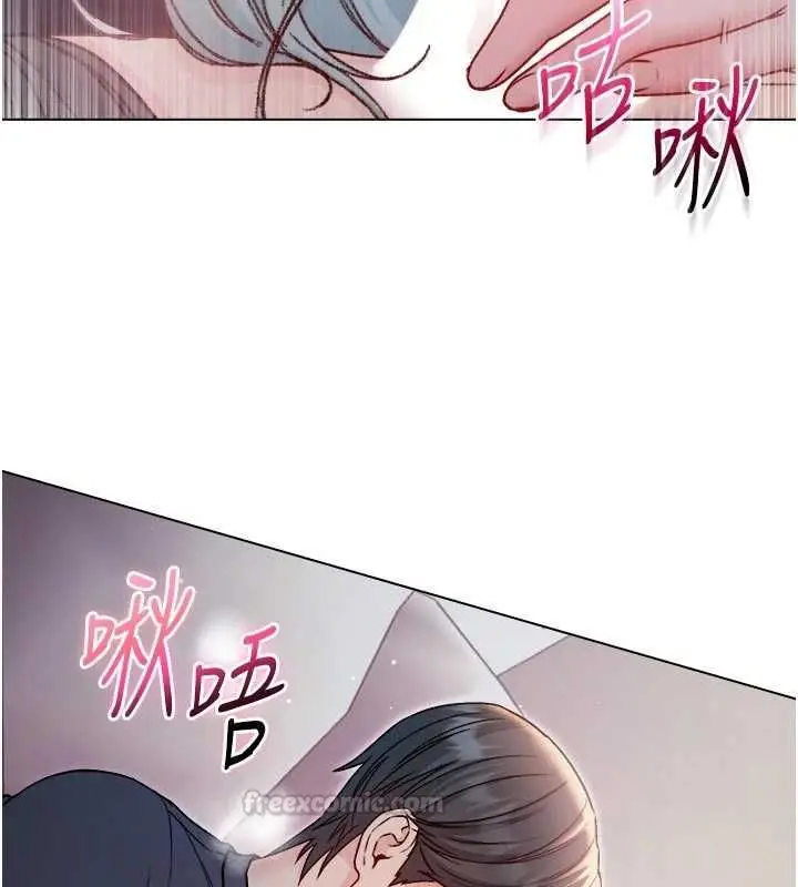 漫画《不纯吸血鬼》第24话第105张图