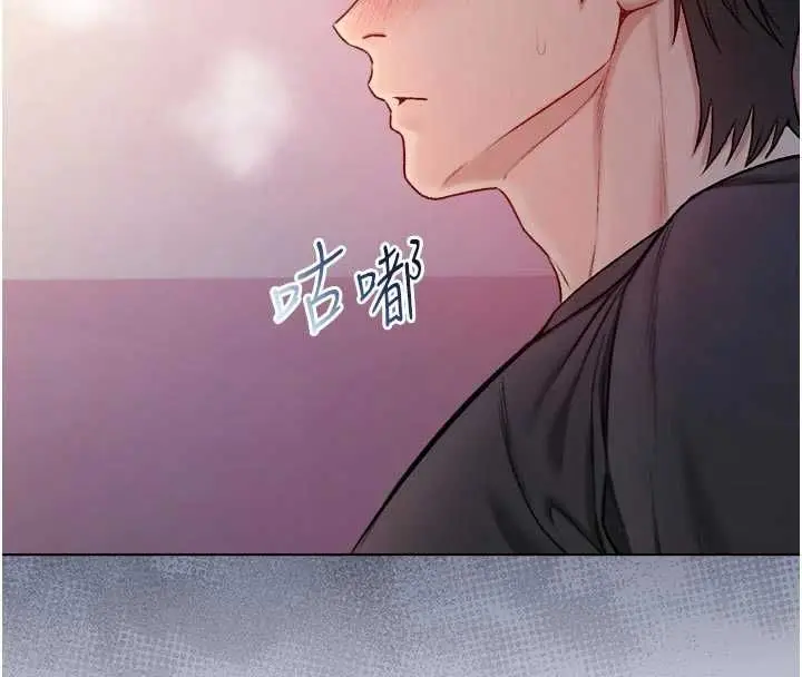 漫画《不纯吸血鬼》第24话第121张图