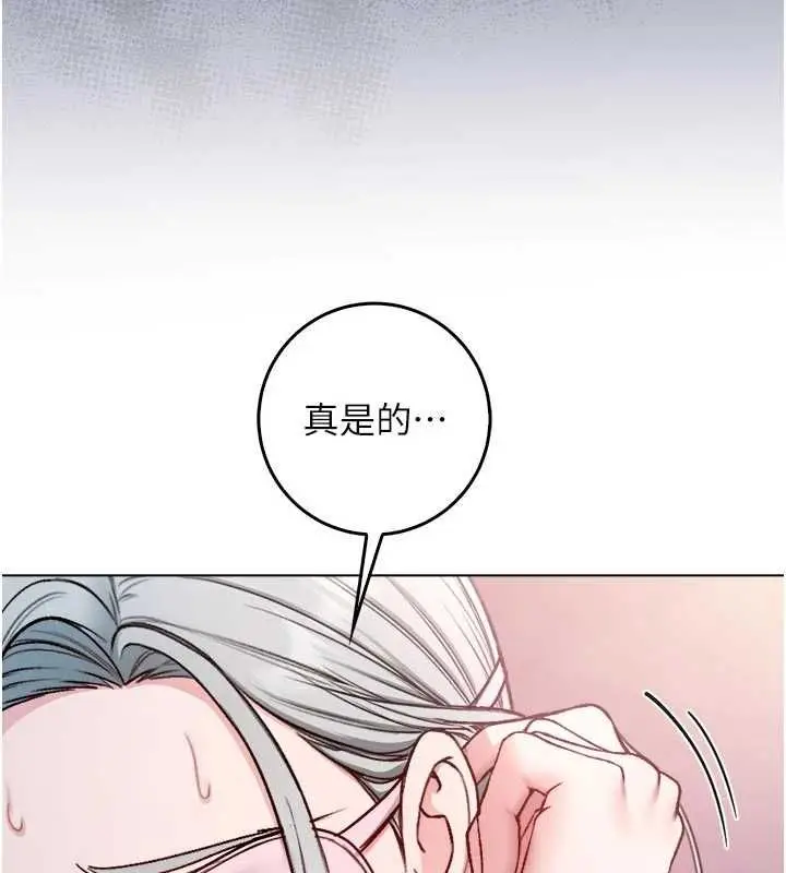 漫画《不纯吸血鬼》第24话第122张图
