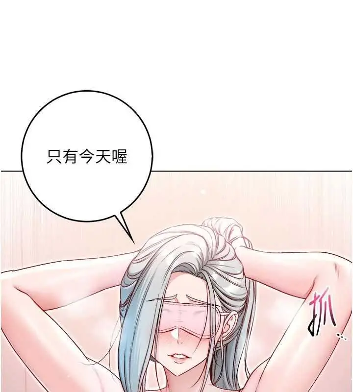 漫画《不纯吸血鬼》第24话第124张图