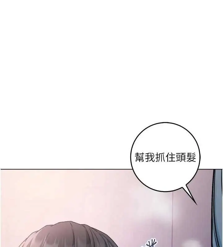 漫画《不纯吸血鬼》第24话第127张图