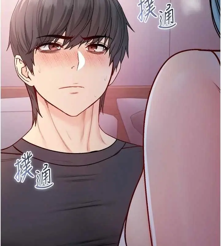漫画《不纯吸血鬼》第24话第128张图