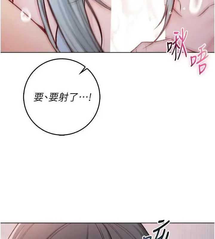 漫画《不纯吸血鬼》第24话第139张图