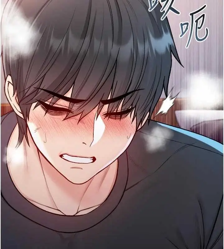 漫画《不纯吸血鬼》第24话第140张图