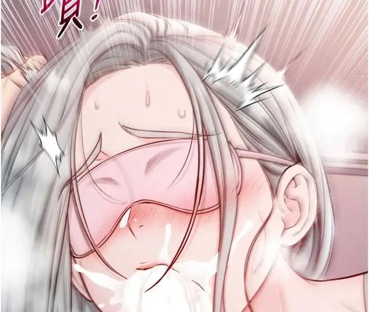 漫画《不纯吸血鬼》第24话第142张图