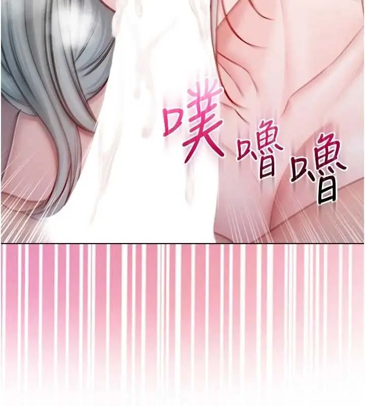 漫画《不纯吸血鬼》第24话第143张图