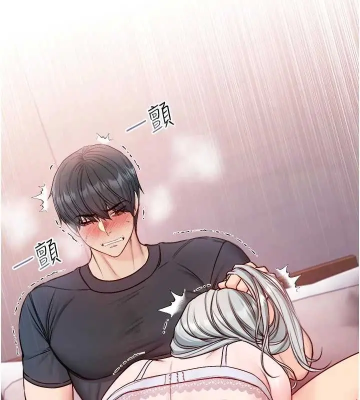 漫画《不纯吸血鬼》第24话第145张图
