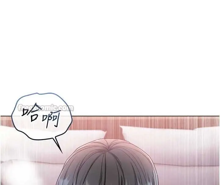 漫画《不纯吸血鬼》第24话第150张图