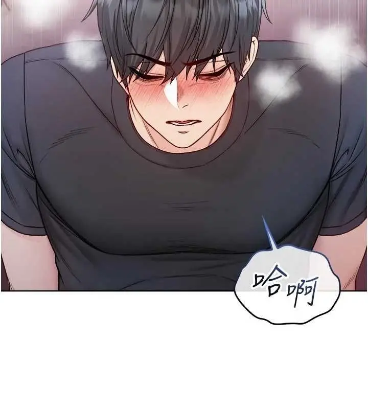 漫画《不纯吸血鬼》第24话第151张图