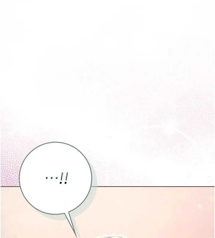 漫画《不纯吸血鬼》第24话第18张图