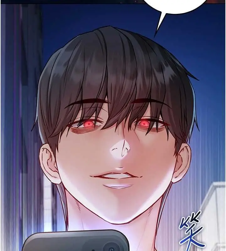 漫画《不纯吸血鬼》第24话第2张图