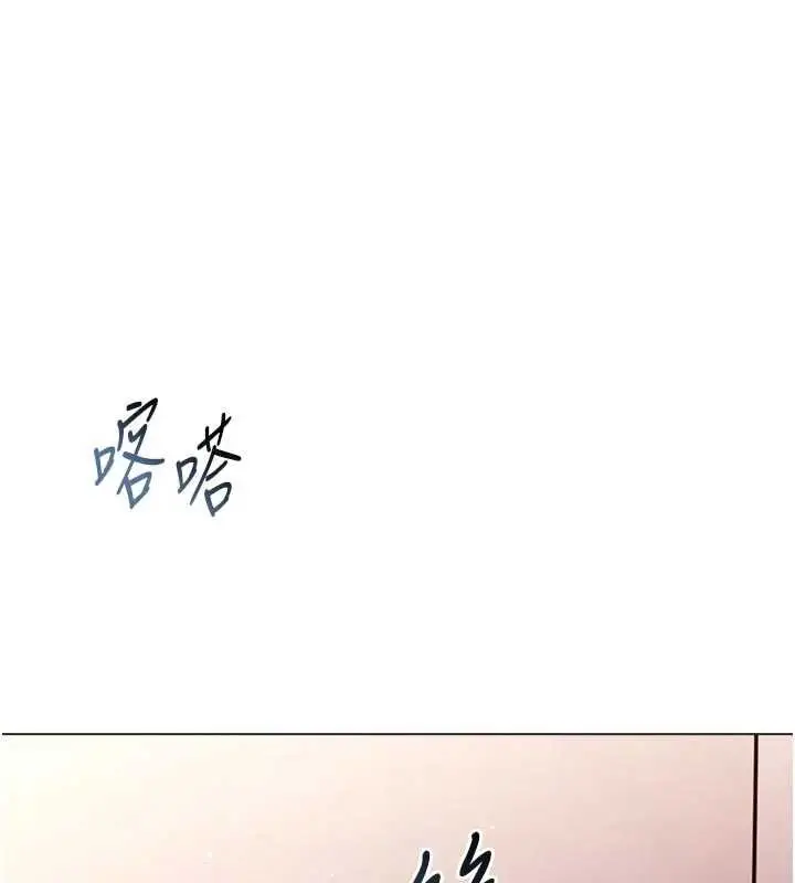 漫画《不纯吸血鬼》第24话第22张图