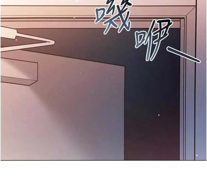 漫画《不纯吸血鬼》第24话第23张图