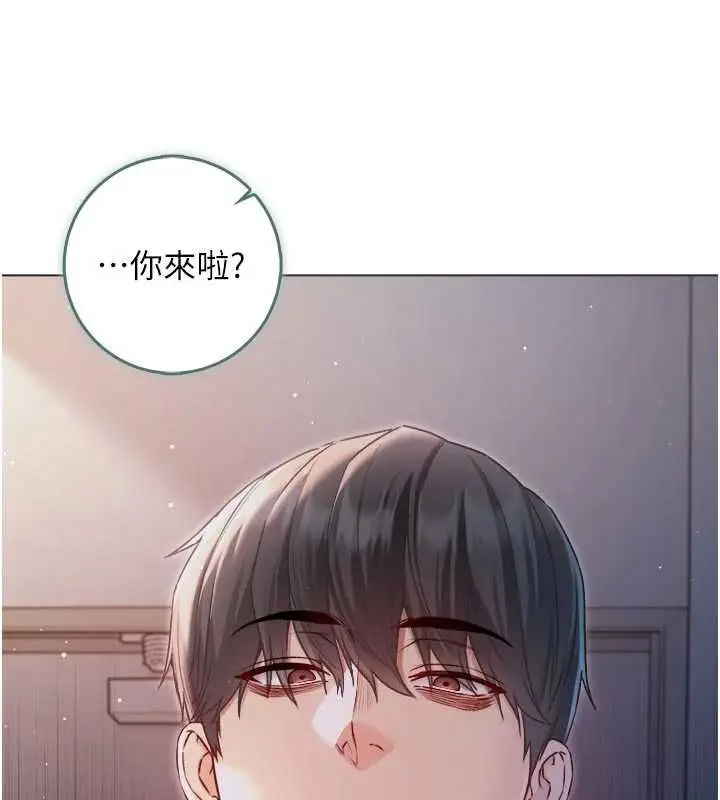 漫画《不纯吸血鬼》第24话第24张图