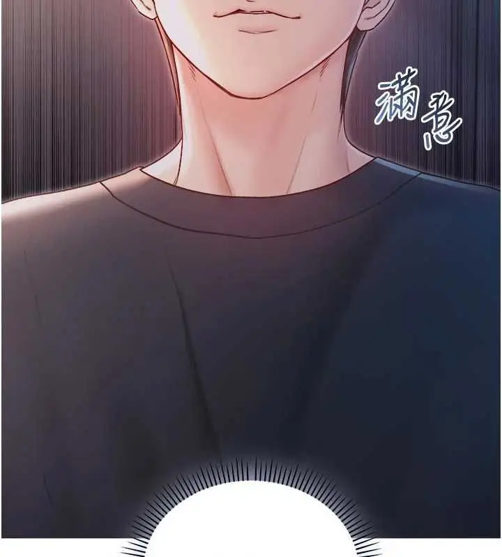 漫画《不纯吸血鬼》第24话第25张图