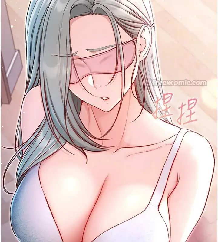 漫画《不纯吸血鬼》第24话第30张图