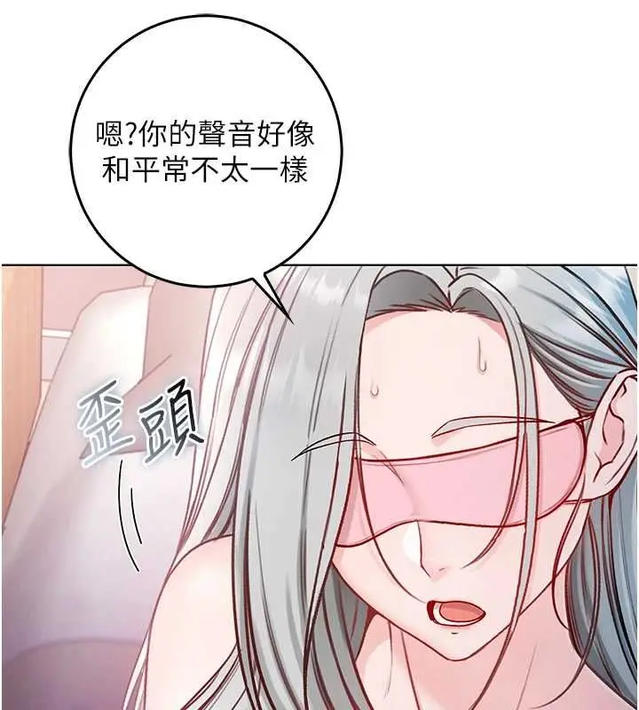 漫画《不纯吸血鬼》第24话第42张图