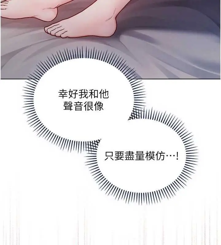 漫画《不纯吸血鬼》第24话第46张图