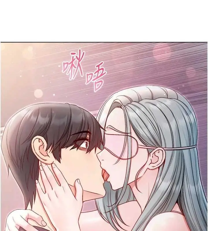 漫画《不纯吸血鬼》第24话第53张图