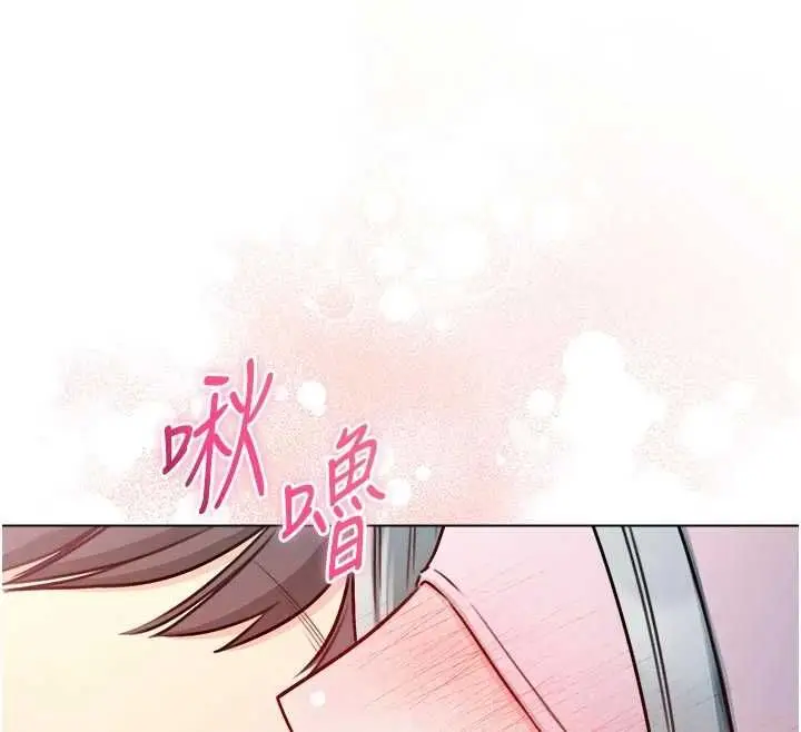 漫画《不纯吸血鬼》第24话第55张图