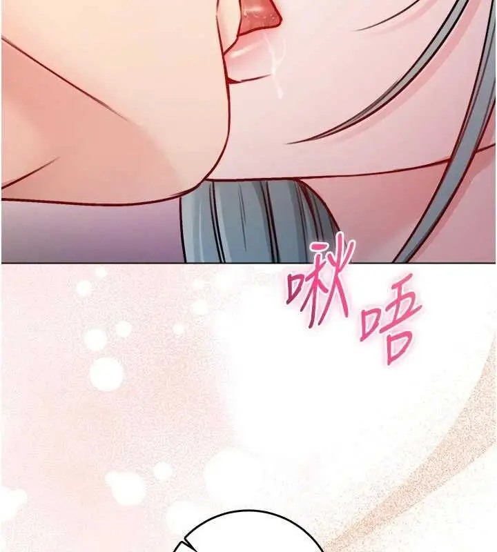 漫画《不纯吸血鬼》第24话第58张图